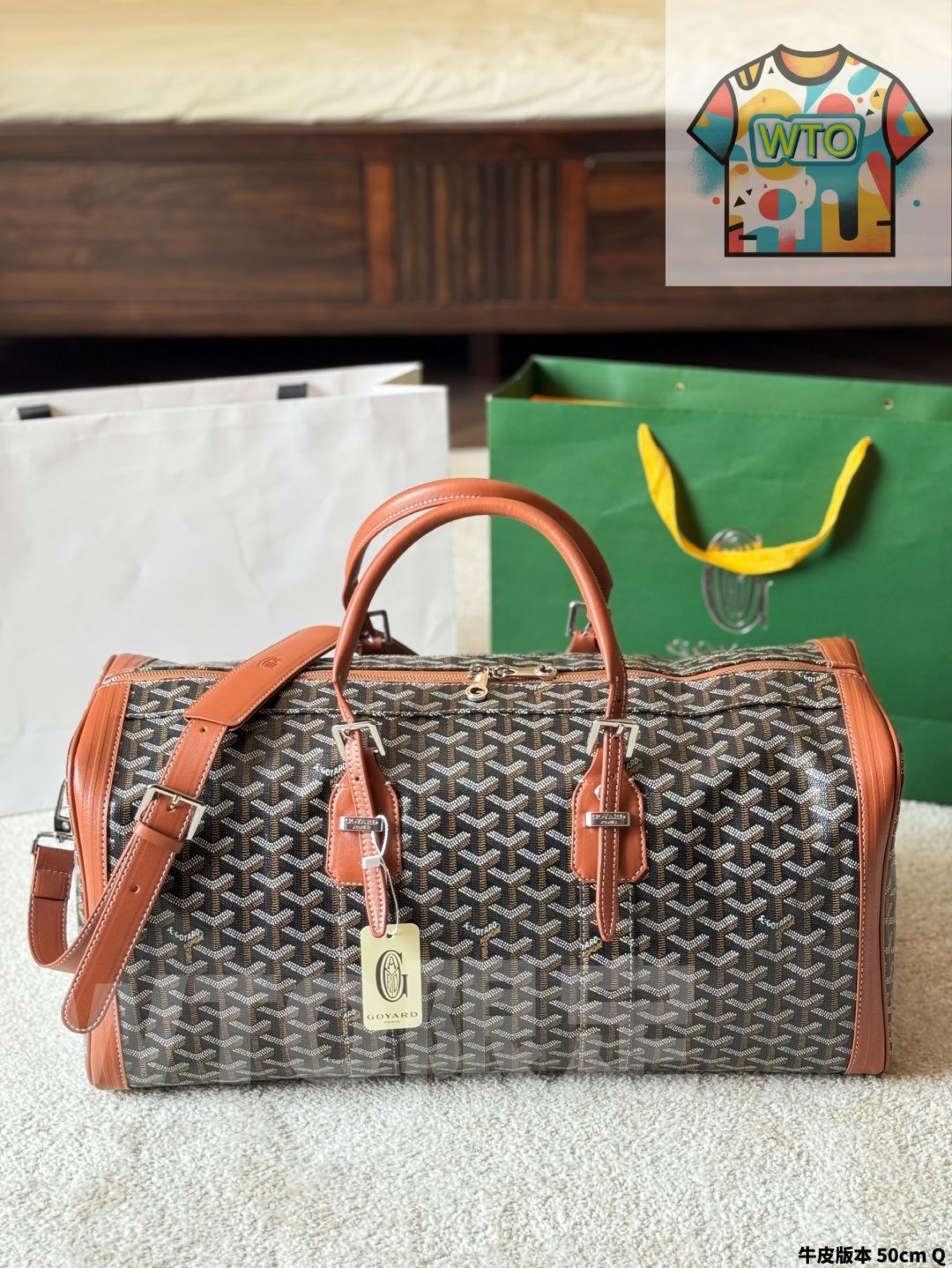 今日 Goyard Boeine ゴヤール ボエーヌ モノグラム トラベルバッグ WTO輸入2
