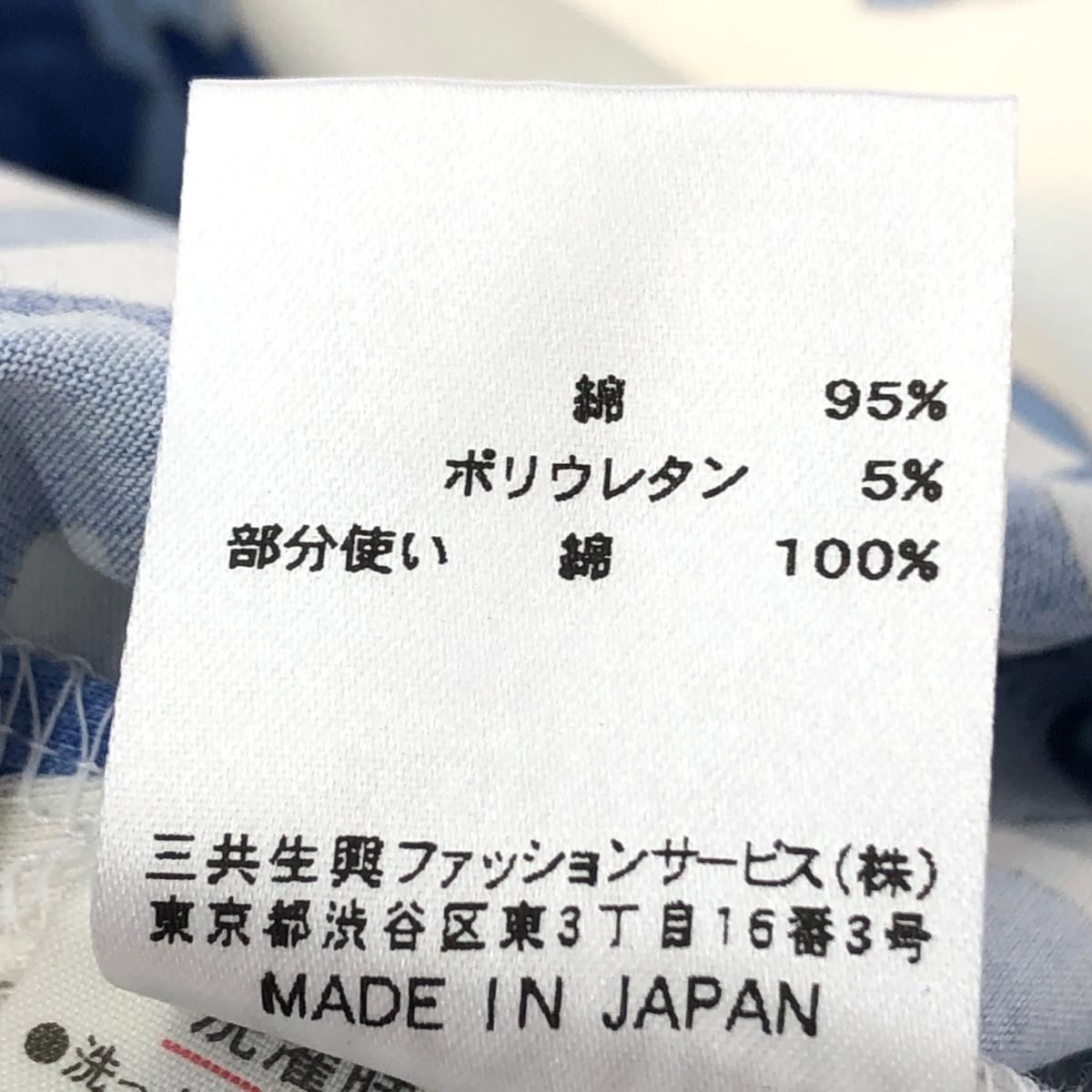 ホワイト ブルー