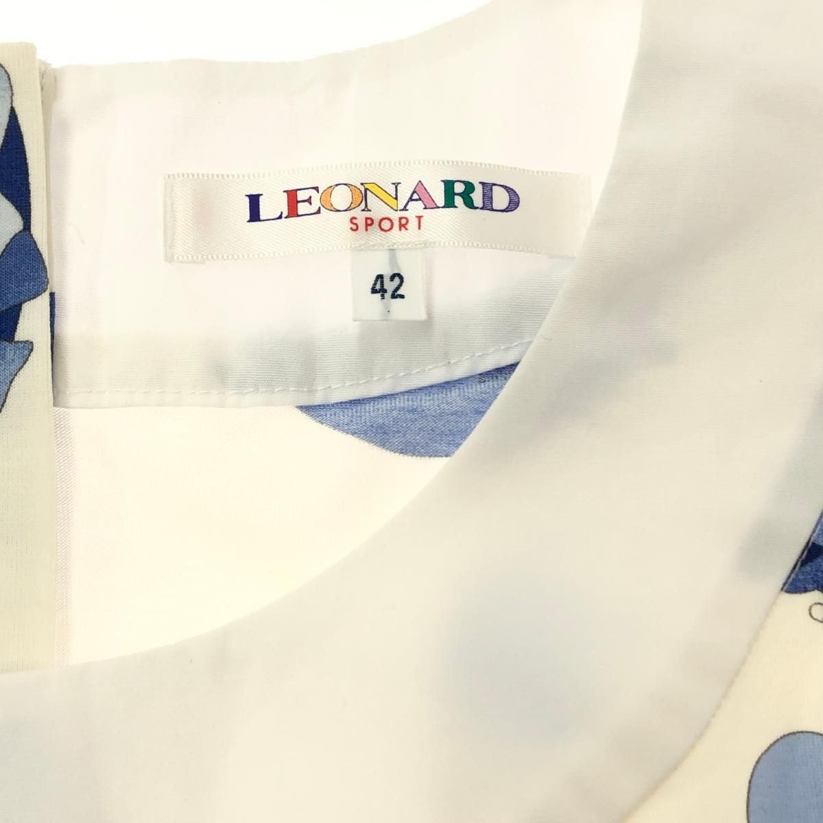 コットン混 ホワイト