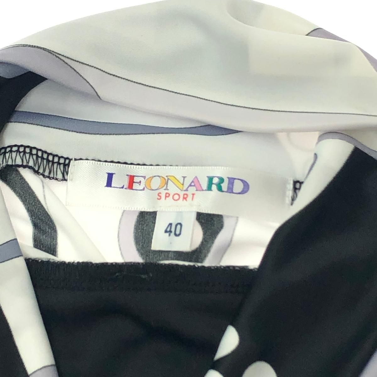 SPORT レオナールスポーツ