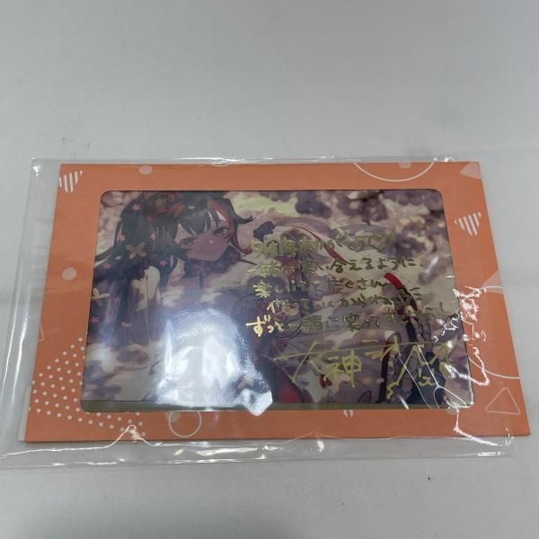 【未開封】大神ミオ 活動5周年記念グッズ フルセット 中古】未開封)大神ミオ 活動5周年記念グッズ フルセット ホロライブ[19