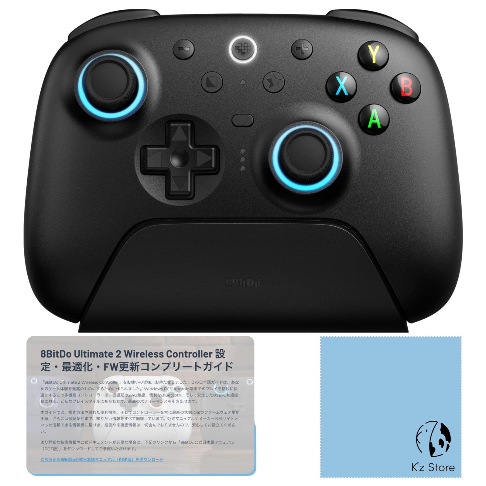 8BitDo Ultimate 2 Wireless コントローラー 8 Speed 1 ms低遅延 TMR 