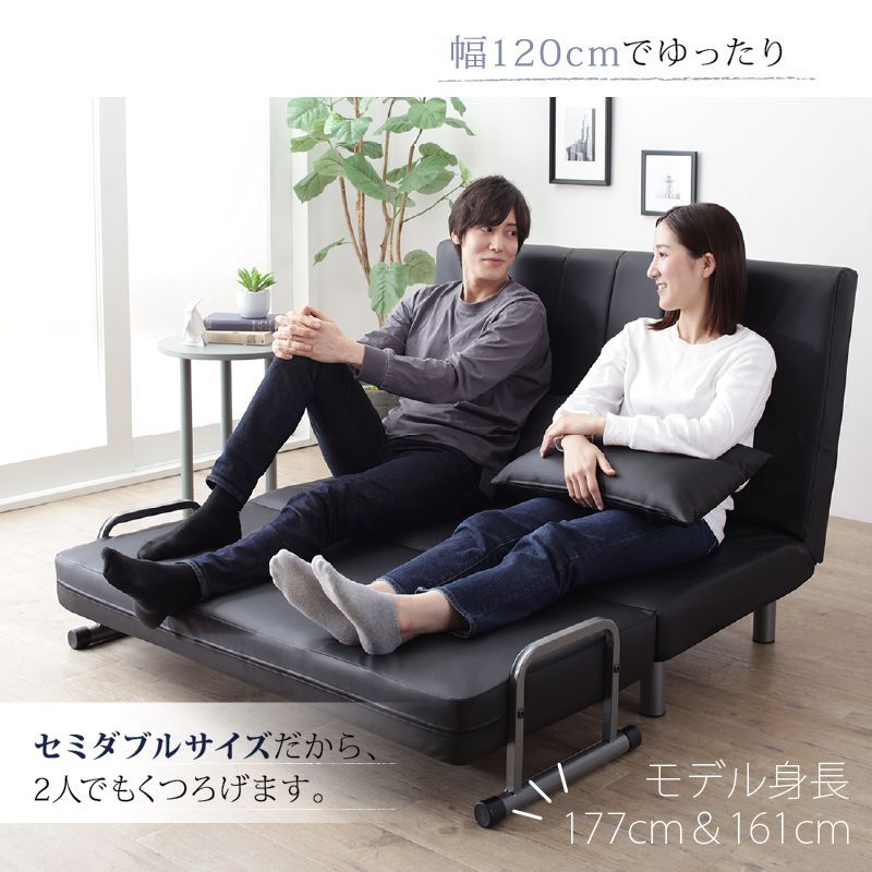 新品　折りたたみベット　３WAYソファ　120cm セミダブル ブラックレザー調 新品 折りたたみベット 3WAYソファ 120cm セミダブル ブラックレザー