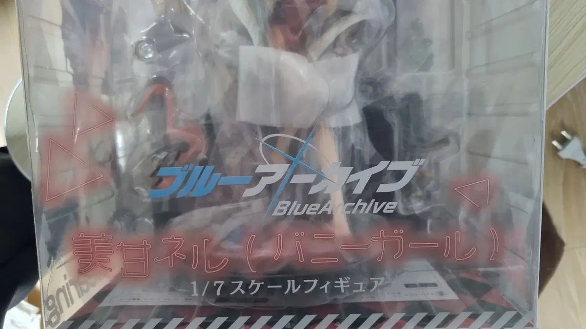 バーネルー フィギュア