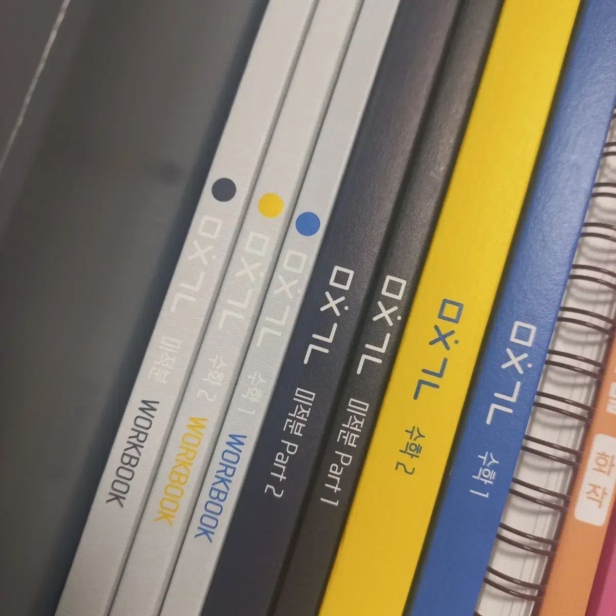 2026イメージ 迷作 数Ⅰ 数Ⅱ 微積 基本書 ワークブック