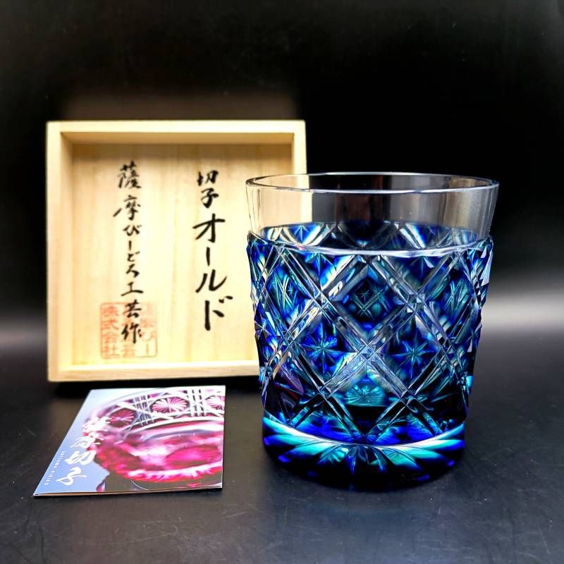 薩摩びーどろ工芸 薩摩切子 ロックグラス 緑 瑠璃 共箱 冊子付き 伝統工芸 カットガラス プレゼント ギフト Satsuma Kiriko