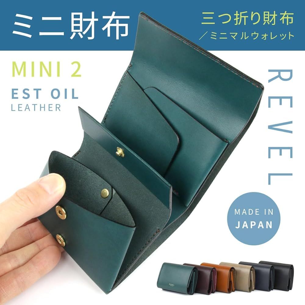 レヴェル ミニ財布 ミニマルウォレット 三つ折り財布 本革 オイルレザー 2.5折り財布 MINI 2 R 601 GRAY
