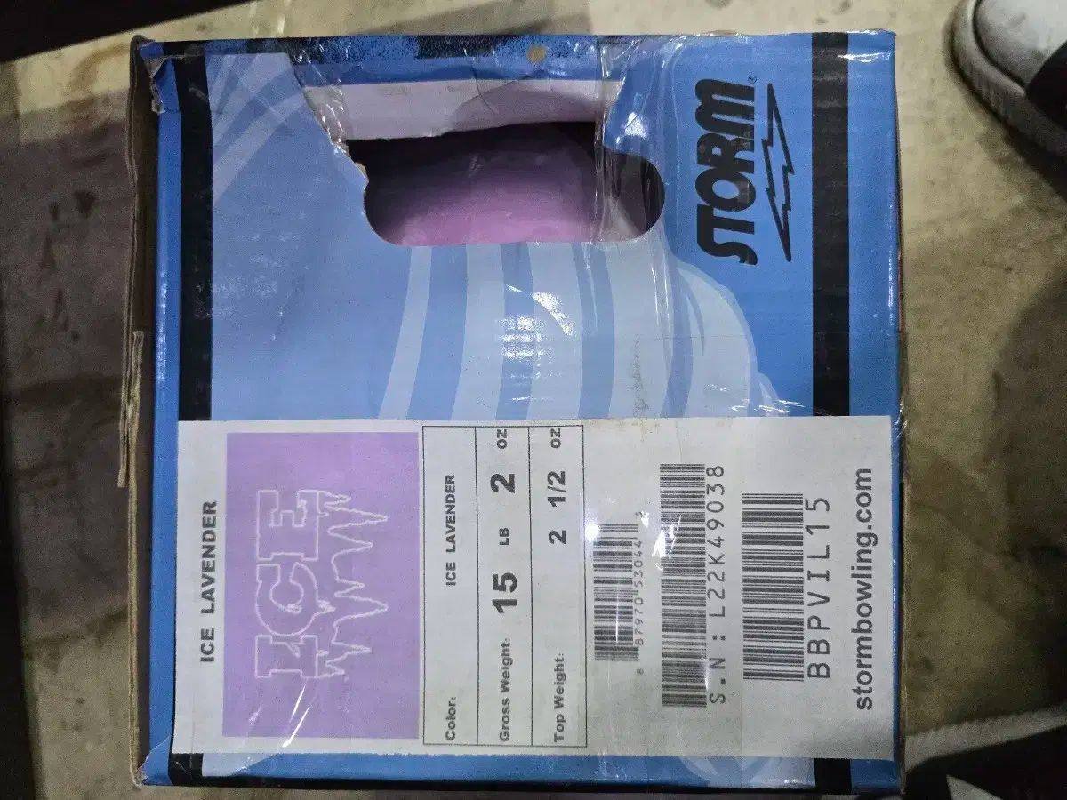 ストーム アイス ラベンダー ボーリング 15パウンド
