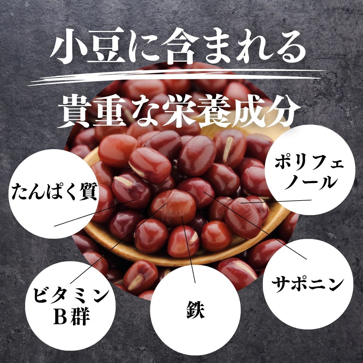 自然健康社 あずき 1kg×5個 小豆 アズキ 乾燥 北海道 十勝産 国産