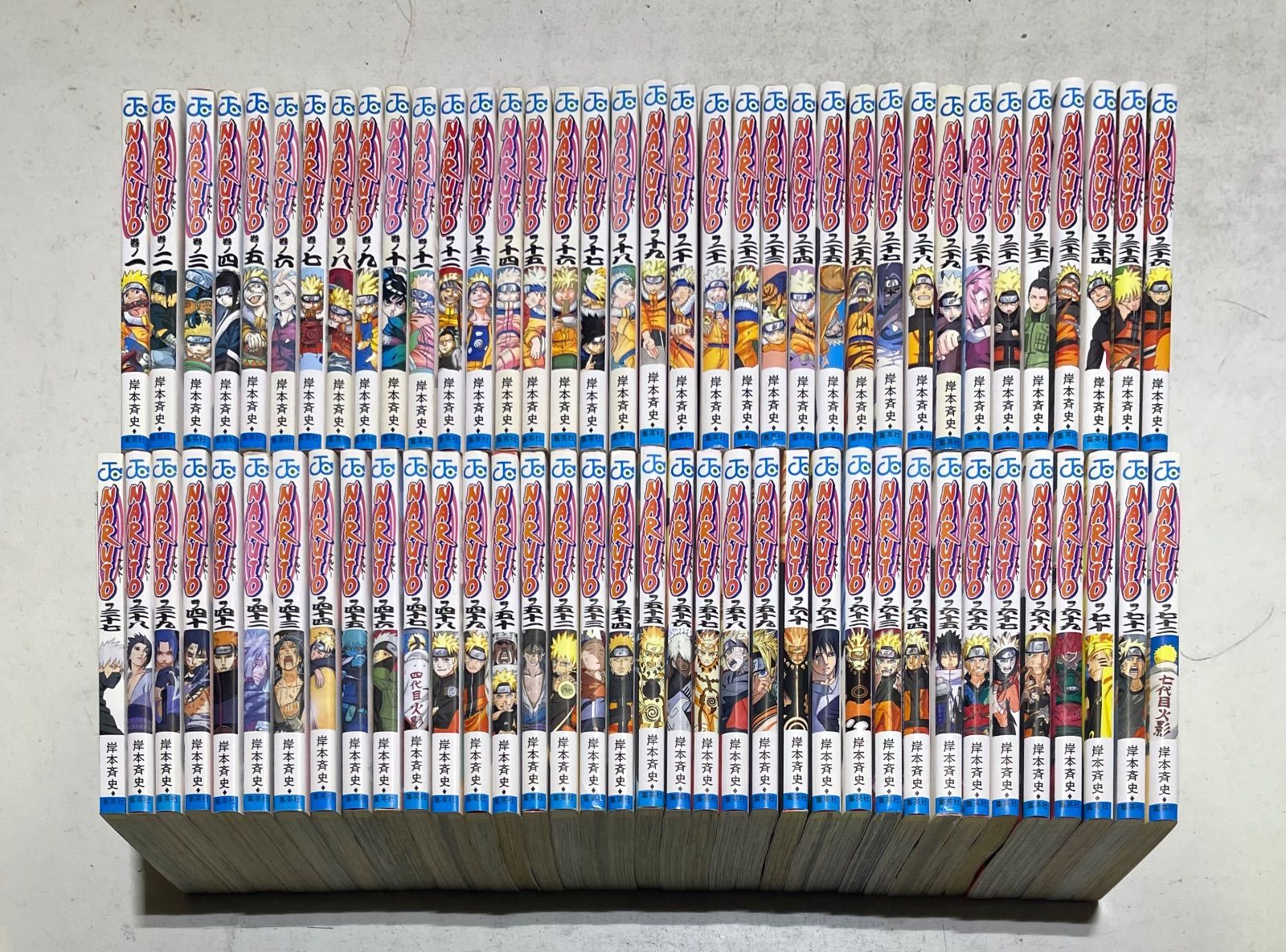 NARUTO ナルト コミック 全72巻完結セット おまけ特盛りセット 岸本斉史 集英社