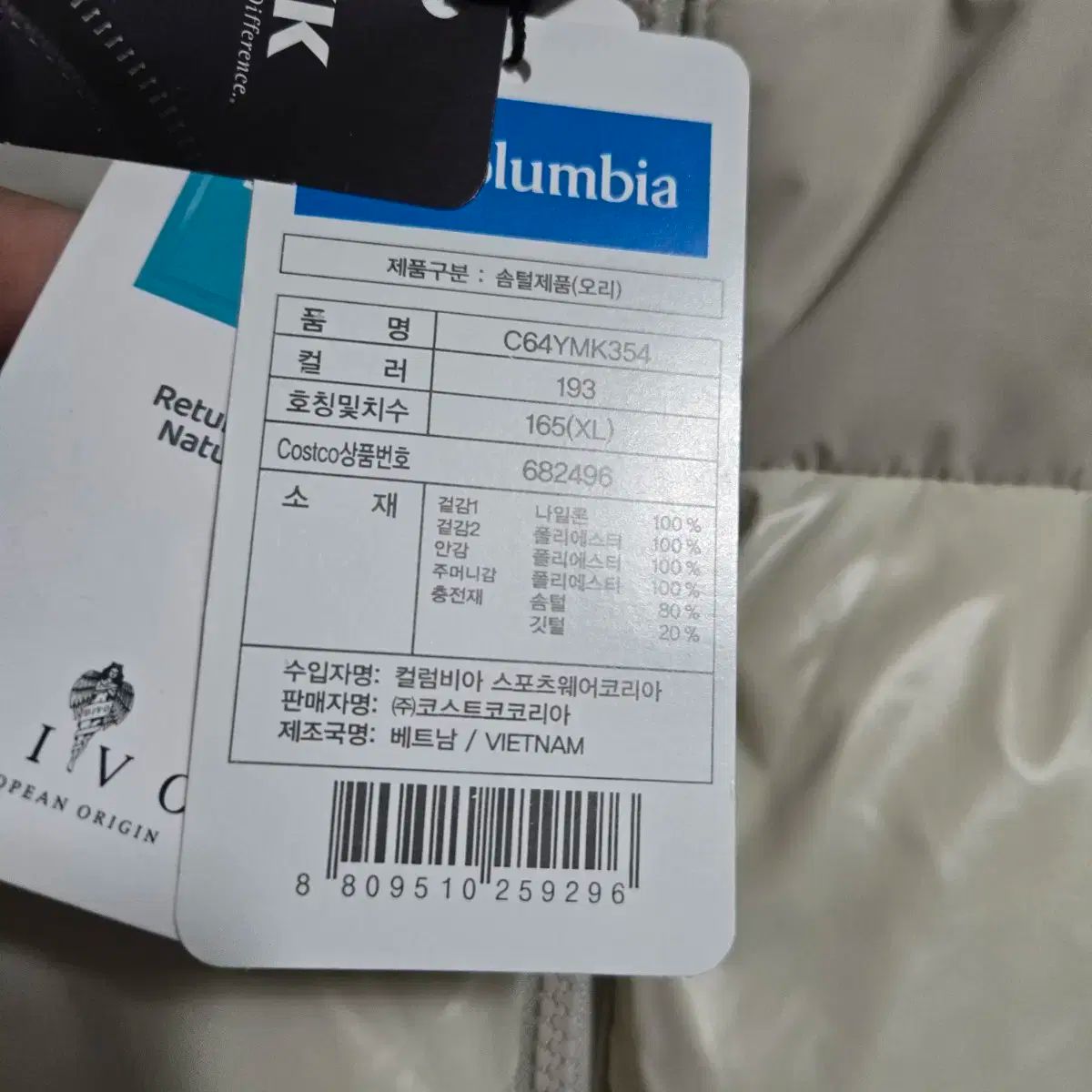  Columbia キッズ ダウンジャケット その他 ジャケット ブルゾン