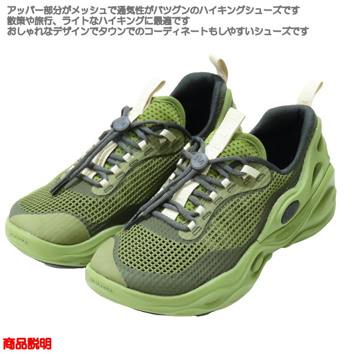 メレル ハイドロネクストジェン ハイカー メンズ モスストーン J006023 26.0cm