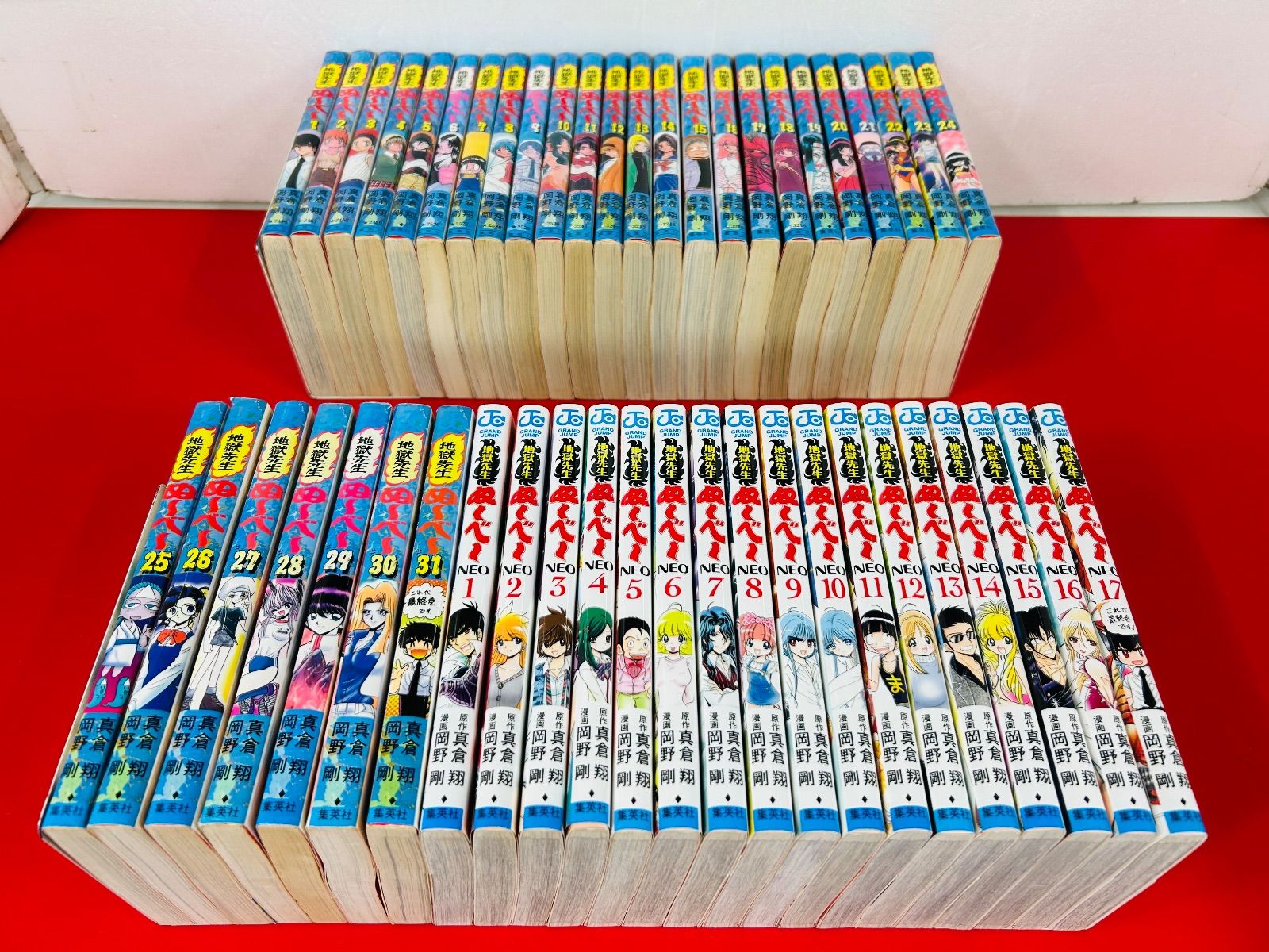 漫画コミック 地獄先生ぬーべー1-31巻 NEO 1-17巻 全巻完結セット 作 真倉翔 画 岡野剛志 ジャンプコミックス 集英社 ぬ〜べ〜