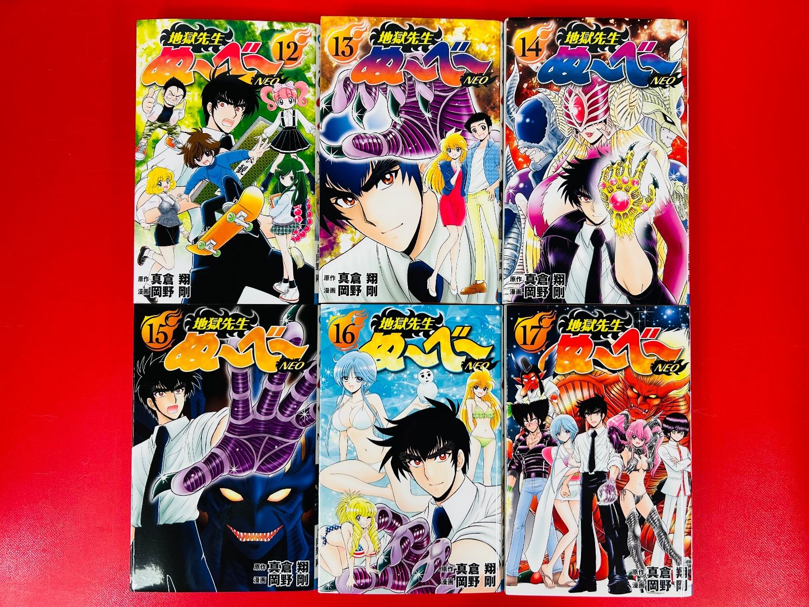 販売済み 漫画コミック【地獄先生ぬーべー1-31巻＋NEO1-17巻・全巻完結