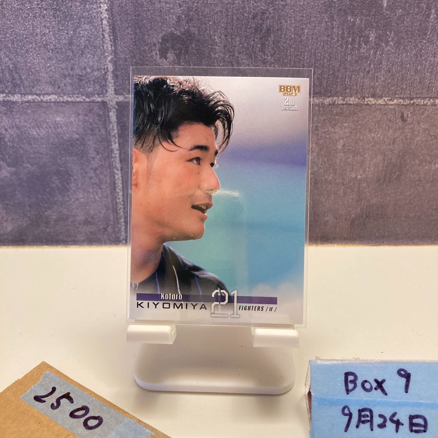 BBM 2023 2nd 日本ハム 清宮幸太郎 2023 BBM 2nd Version 清宮幸太郎 北海道日本ハムファイターズ カード