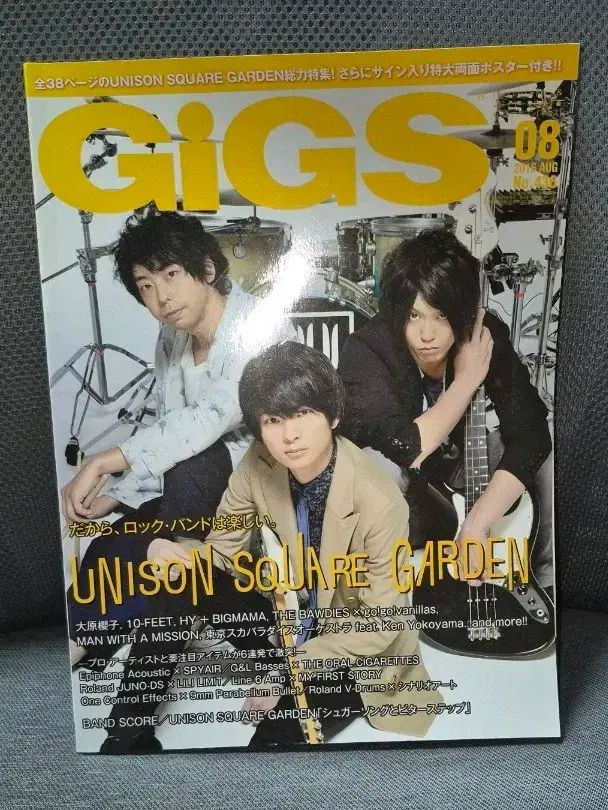 ツユ 通常CD+特典CD ファンクラブグッズ その他グッズ