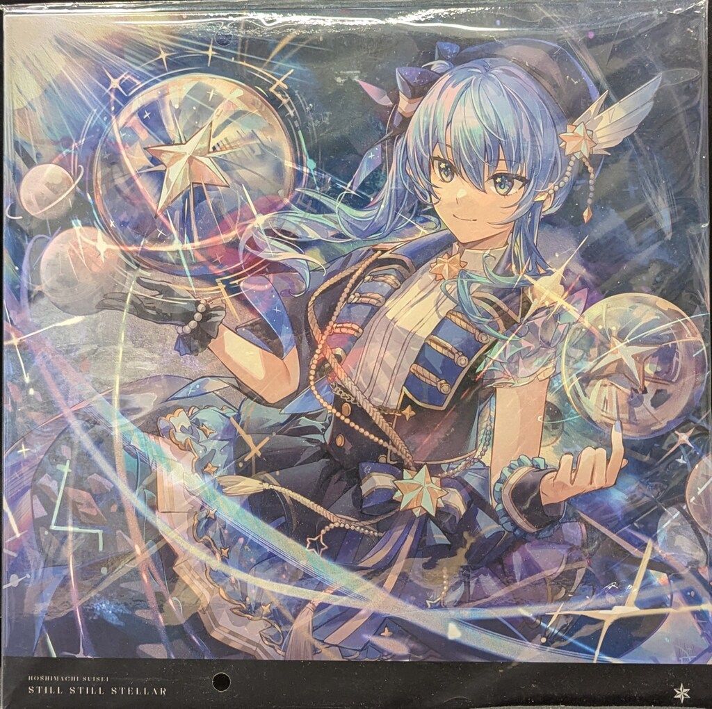 星街すいせい Still Still Stellar Still Stellar 星街すいせい Vinyl