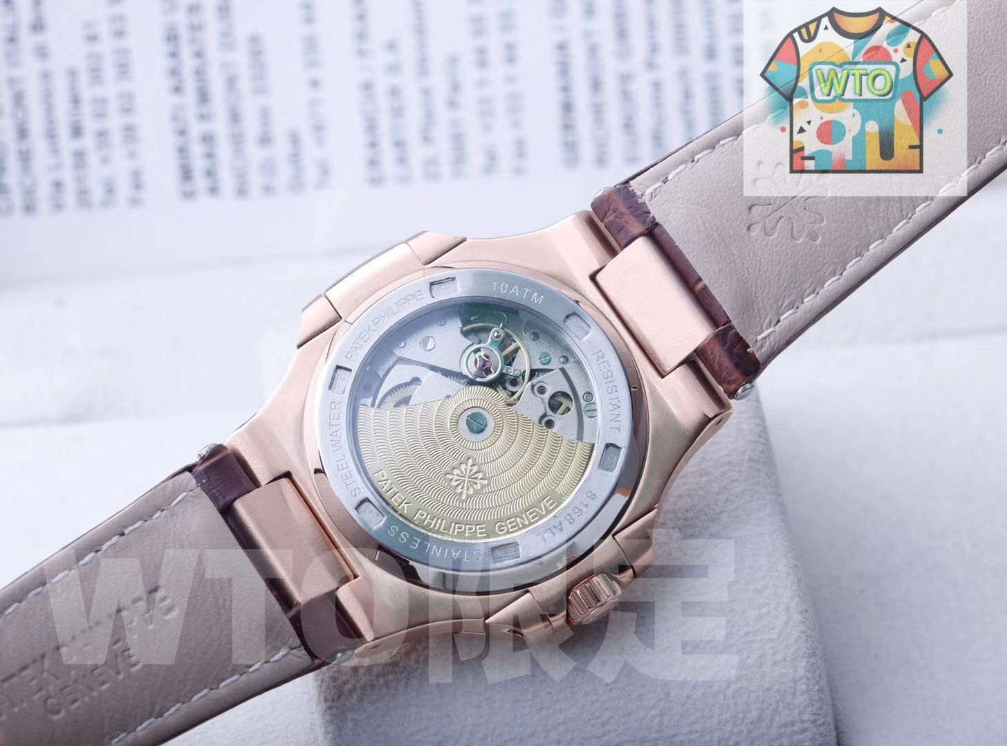 WTO店名をご ください