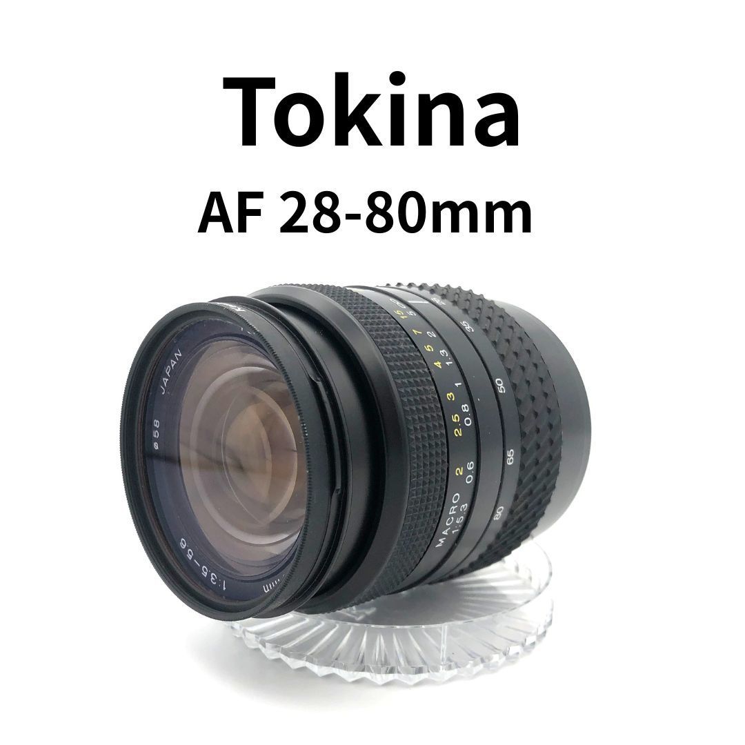 Tokina トキナー】AF 28-80mm 動作品 ズーム良好 美品級 - メルカリ