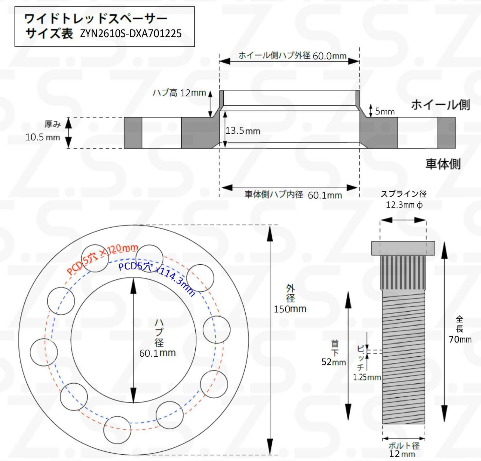 Z S AP 交換用ハブボルト付き スズキ SX 4 2006 2015 YA 11 41 YB 厚み 10 mm スペーサー PCD 114 3 5穴 ハブ径 60 1φ