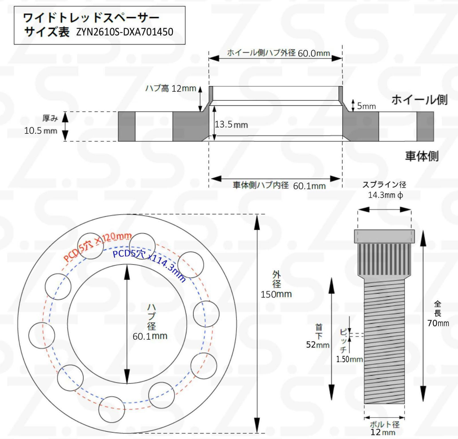 Z S AP 交換用ハブボルト付き レクサス IS 1999 2013 GXE 10 GSE 20 USE 21 厚み10 mm スペーサー PCD 114 3 5穴 60 1φ ZSS