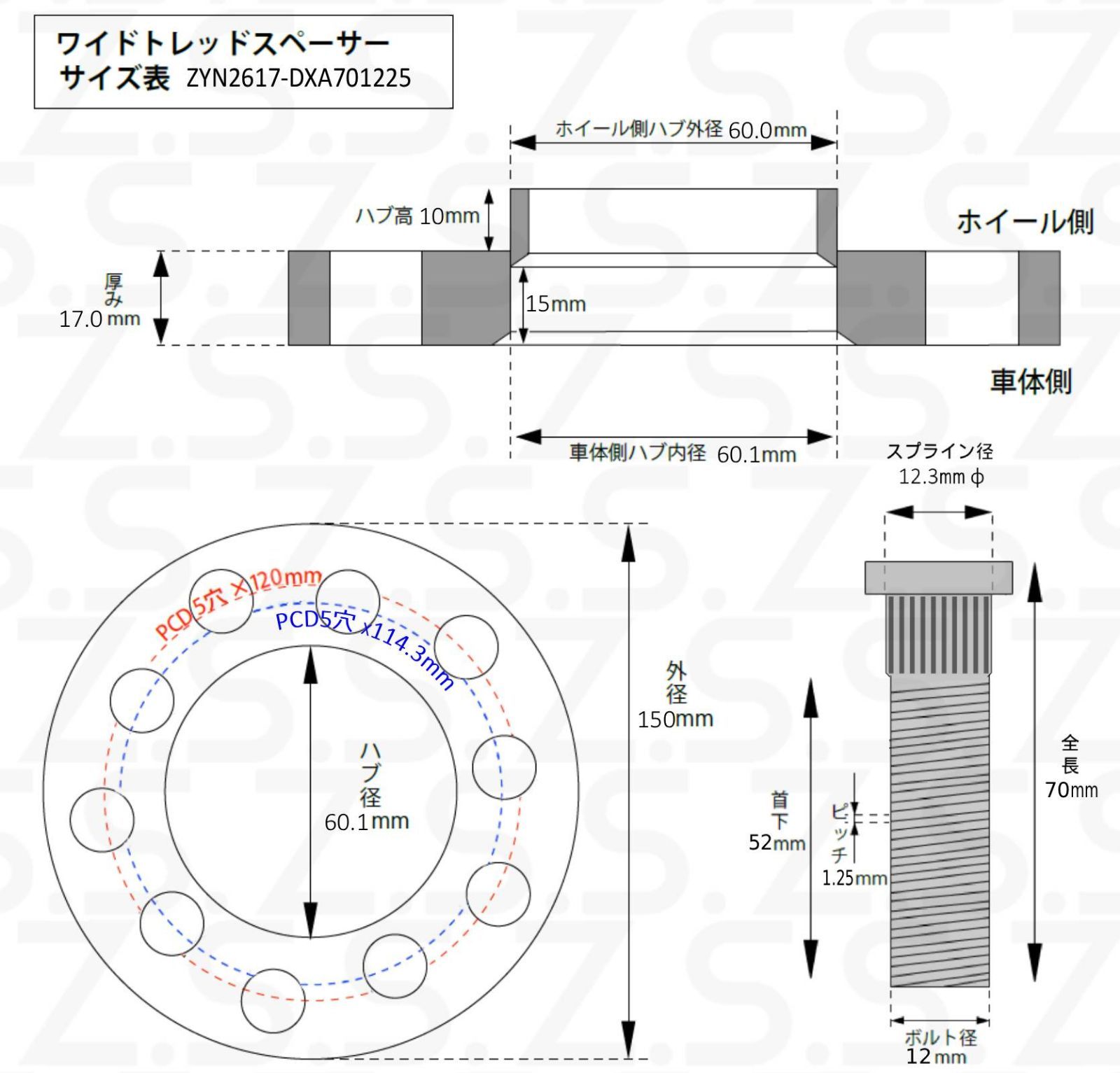Z S AP 交換用ハブボルト付き スズキ SX 4 Sクロス Cross 13 21 YA 22 YAA 17 mm スペーサー PCD 114 3 5穴 ハブ径 60 1φ