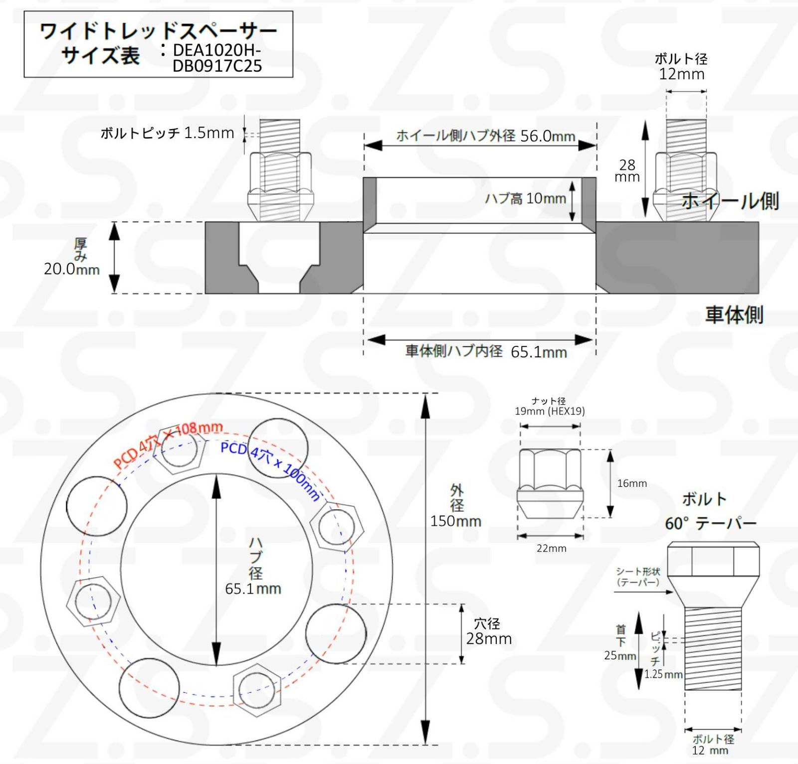 Z S AP シトロエン Citroen Xantia エグザンティア Xsara クサラ ピカソ PCD 変換スペーサー 108 → 100 20 mm 4穴 ハブ径 65 1φ
