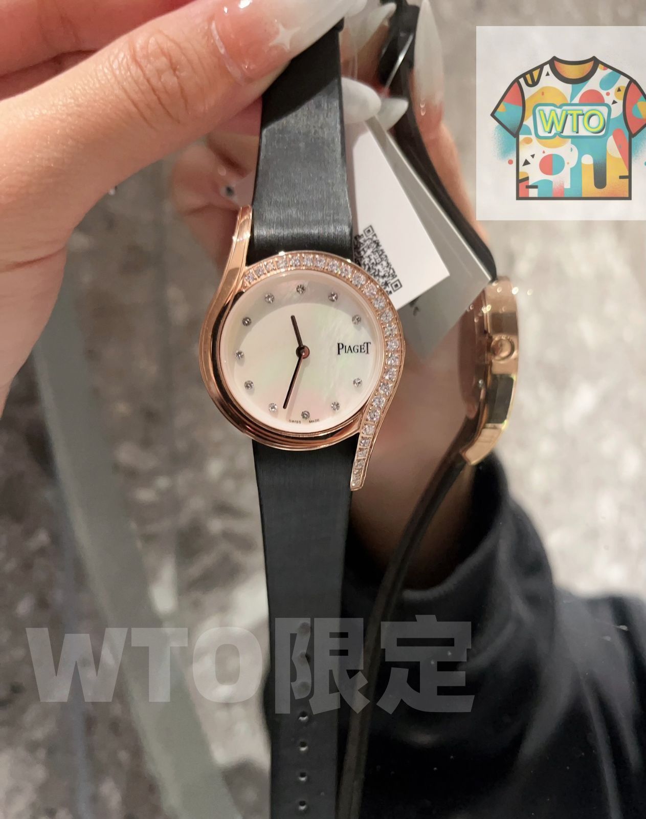 腕時計 WTO店名をご