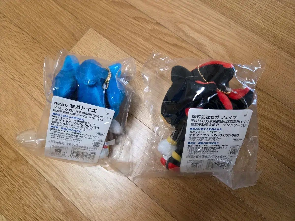 ソニックフレンズ ソニック シャドウ ぬいぐるみ まとめ