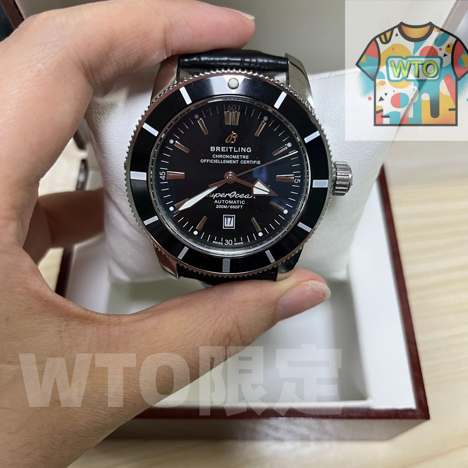 ブライトリング スーパーオーシャンヘリテージII B20オートマチック44 A203C | | -WTO店名をご ください