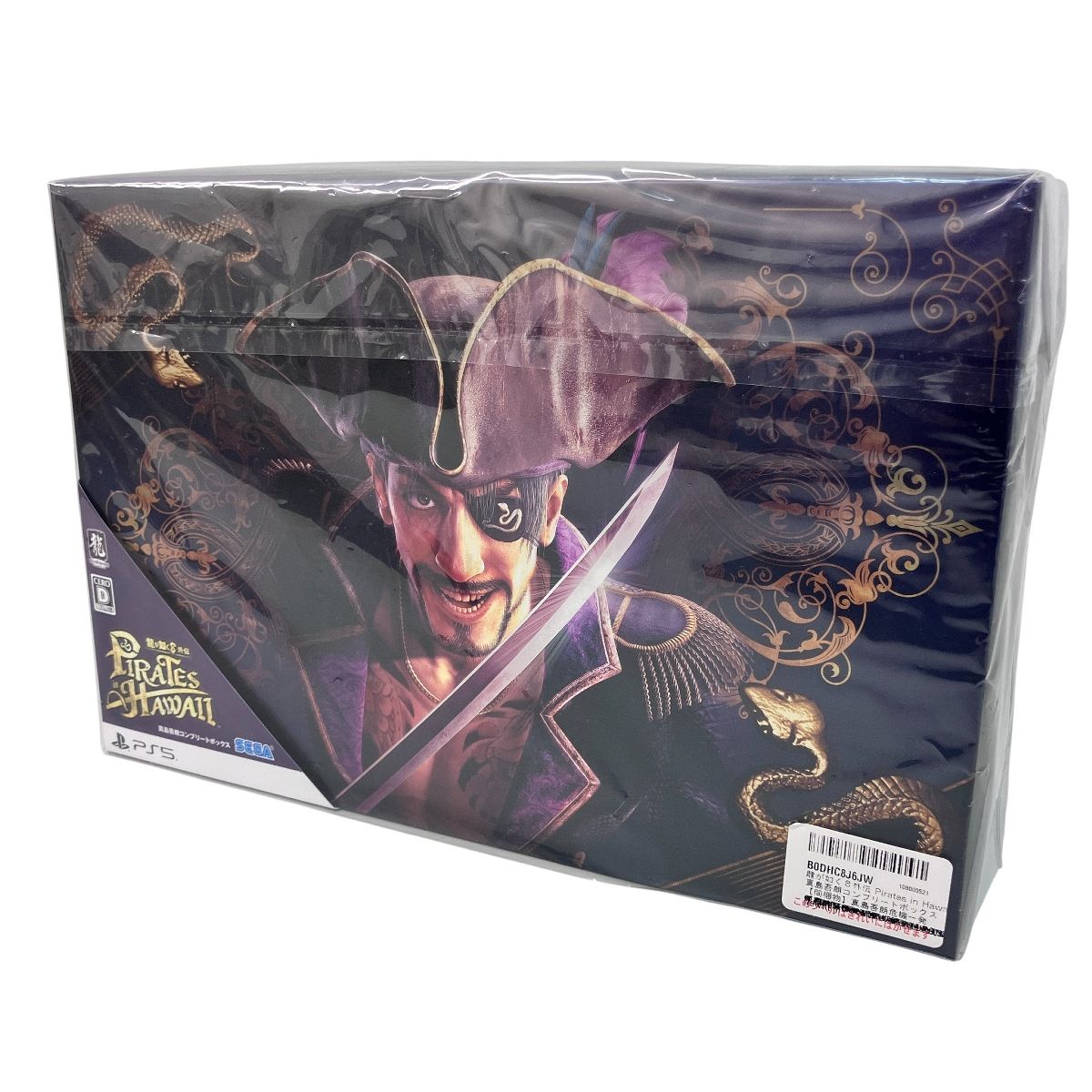 SEGA セガ 龍が如く8外伝 Pirates in Hawaii 真島吾朗コンプリートボックス ゲームソフト PS5用 Z10612253