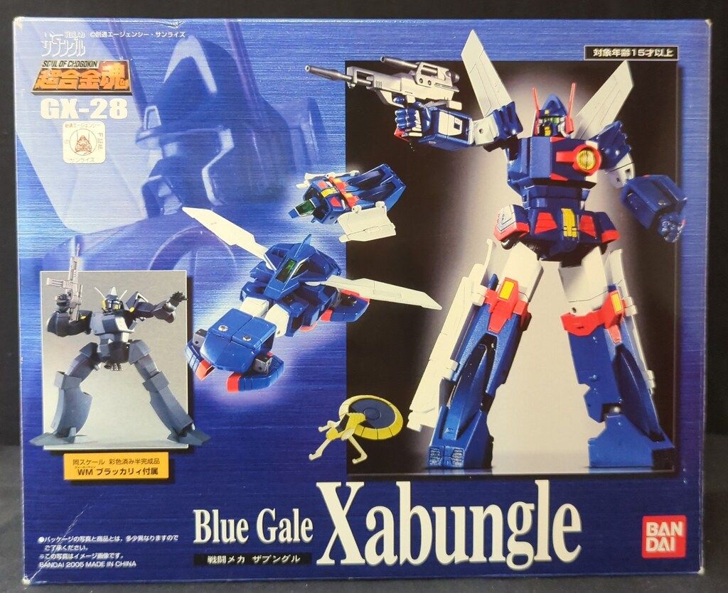 バンダイ 超合金魂 戦闘メカザブングル GX-28 - メルカリ