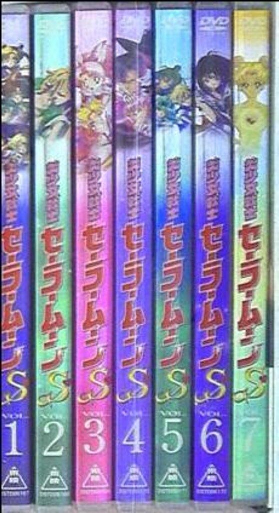 東映 アニメDVD 武内直子 美少女戦士セーラームーンS 全7巻 セット 帯欠 ケースイタミ 盤面傷有