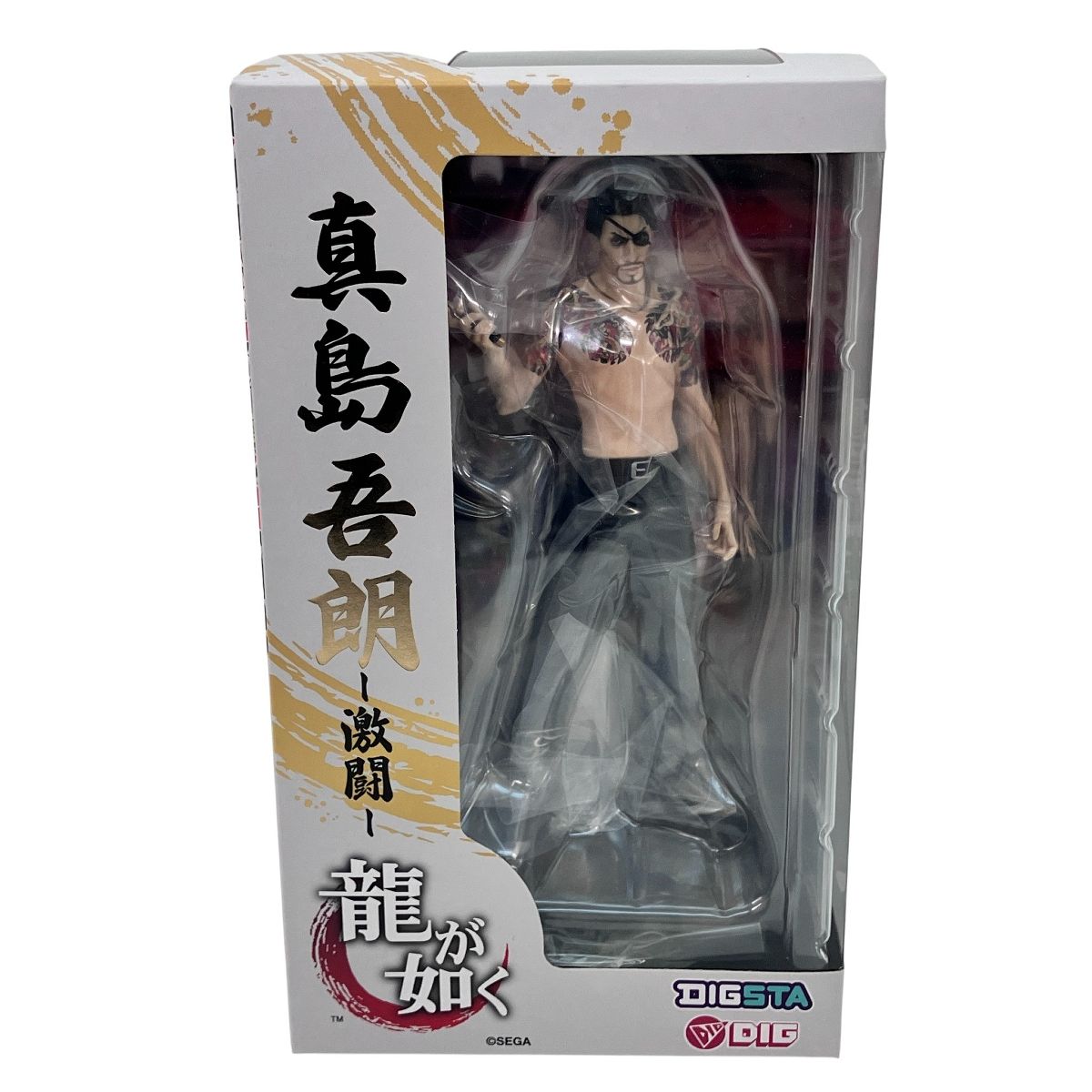 DIGSTA 龍が如く 真島吾朗 激闘 フィギュア 未開封 未使用 Z10612256