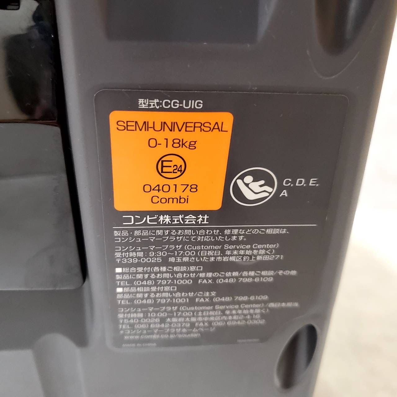 新生児から使える