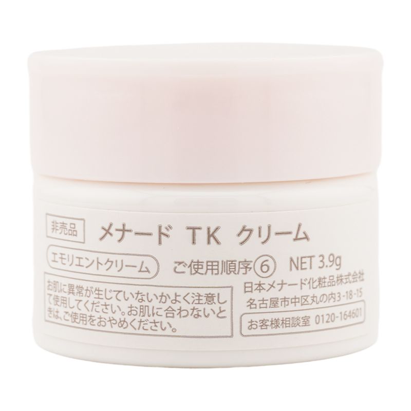 MENARD メナード TKクリーム 3.9g お試し用 ミニサイズ 旅行