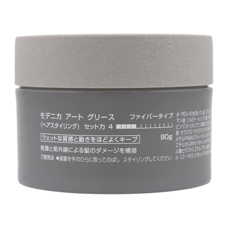 ナカノ モデニカ アート グリース 90g モデニカ アート グリース 90g