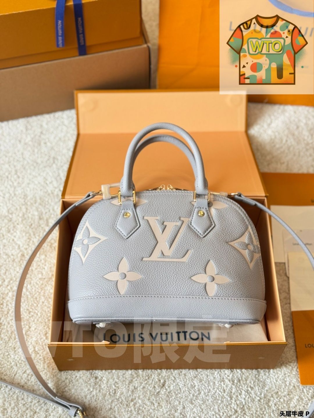 今日 Louis Vuitton Neo Alma BB Shell Bag ルイ ヴィトン Neo Alma BB シェルバッグ