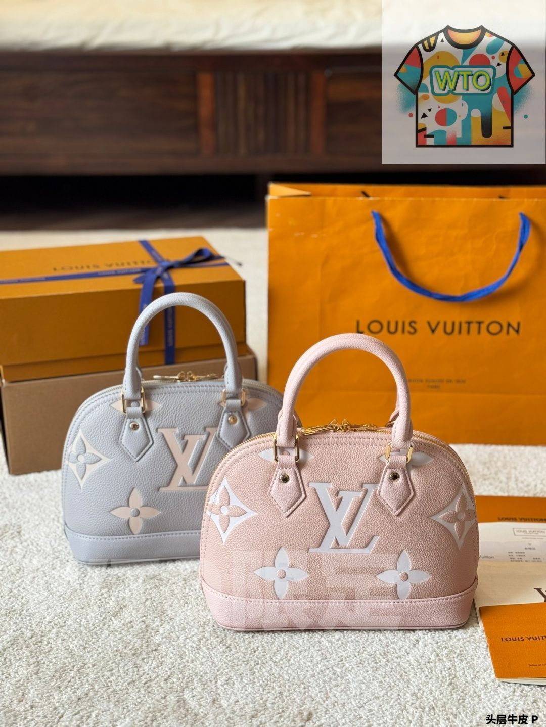 今日 Louis Vuitton Neo Alma BB Shell Bag ルイ ヴィトン Neo Alma BB シェルバッグ