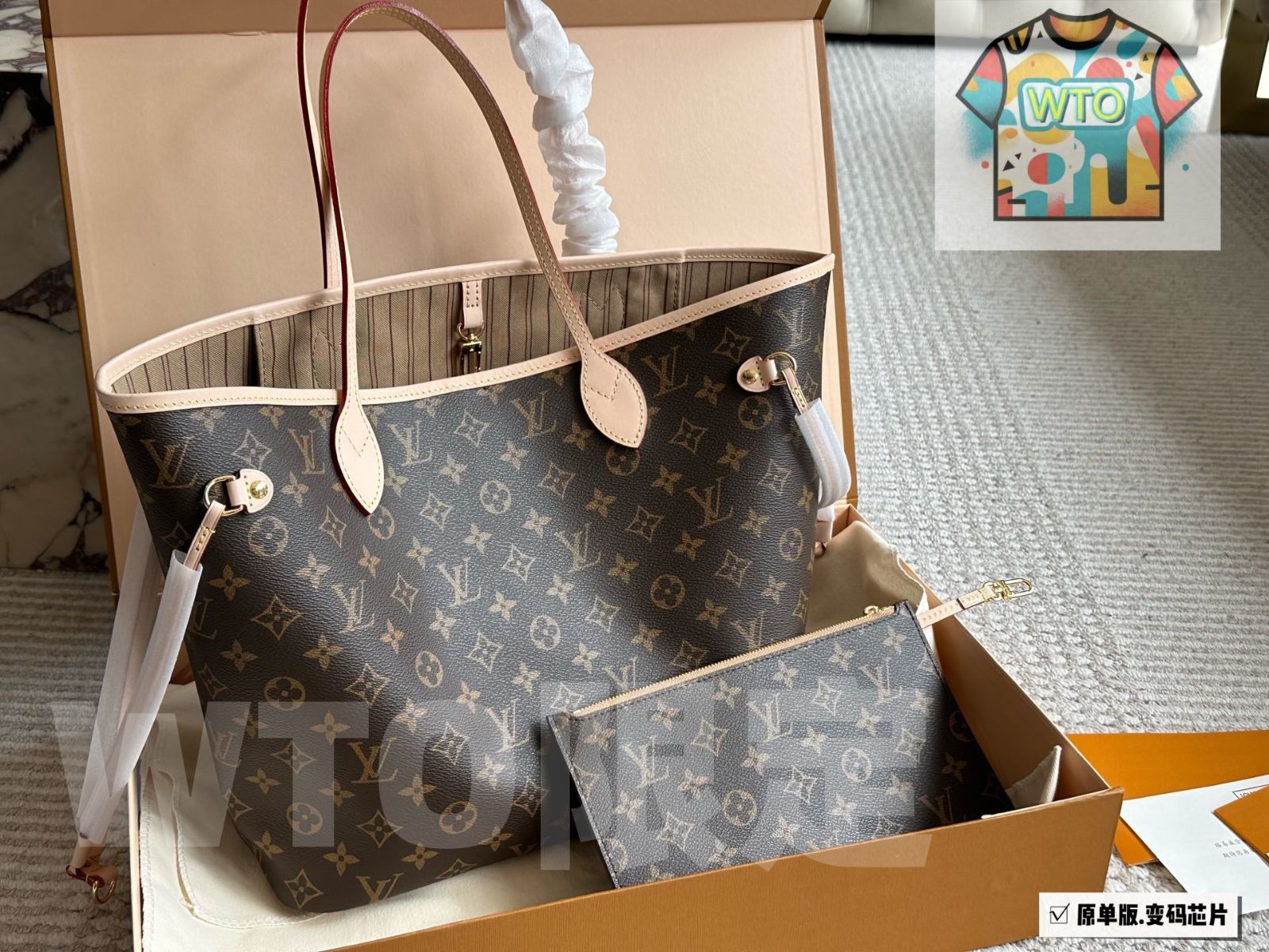 今日 Louis Vuitton N41605 ショッピングバッグ 白格 × 粉裏地 Lovely Design