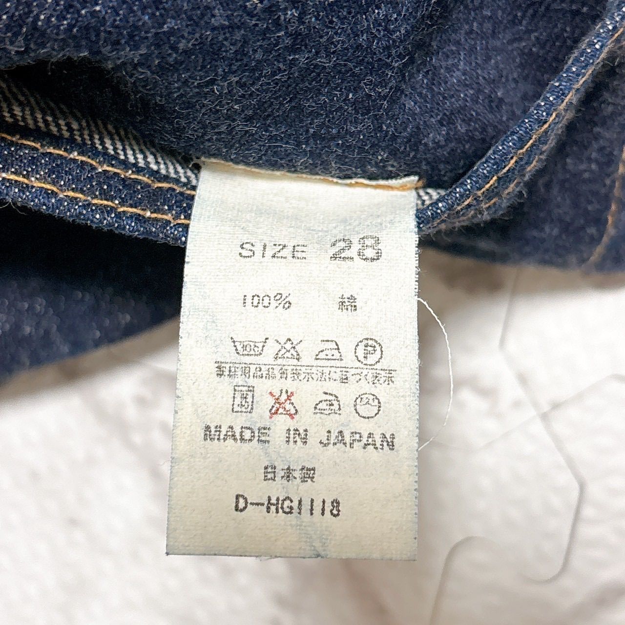 美品】ドゥニーム DENIME D-HG1118 日本製 セルビッジ セルビッチ 赤耳 