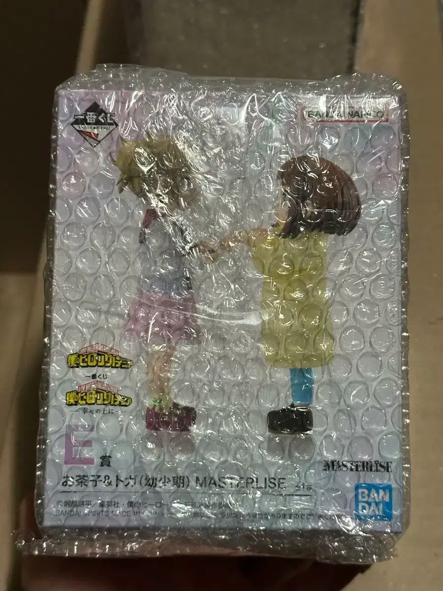 9 僕のヒーローアカデミア 一番くじ E賞 TOGA トーガ お茶子 幼少期 フィギュア