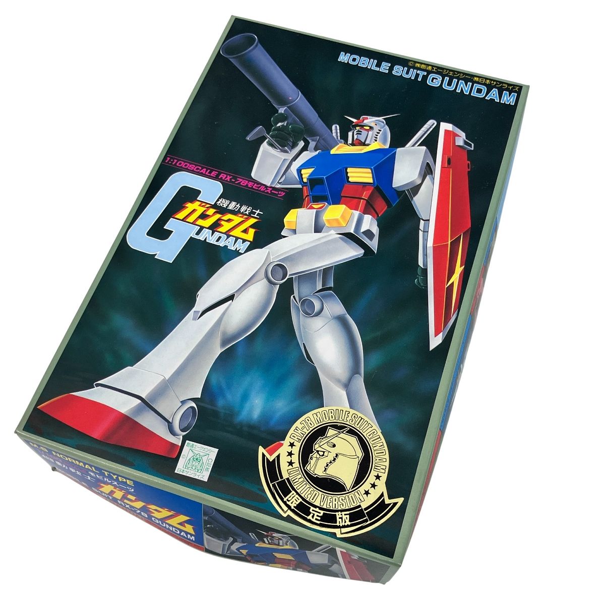 BANDAI 機動戦士ガンダム RX 78 モビルスーツ 版 プラモデル 未組立