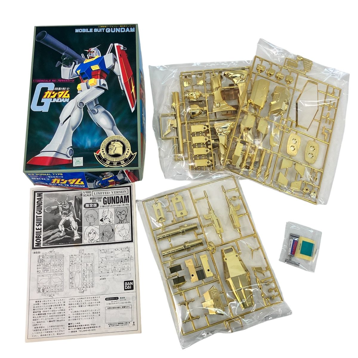 BANDAI 機動戦士ガンダム RX 78 モビルスーツ 版 プラモデル 未組立