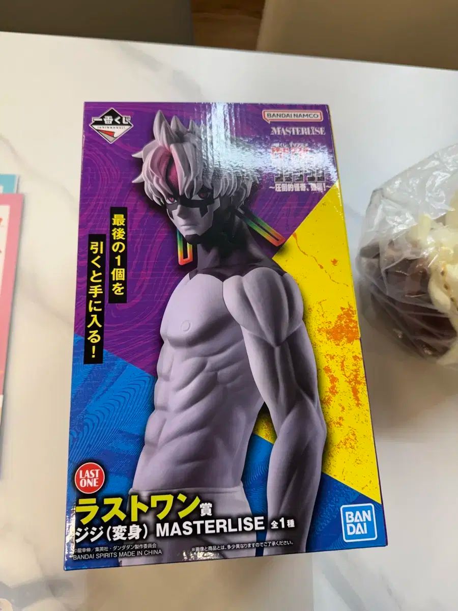 一番くじ ダンダダン ラストワン フィギュア ジジ