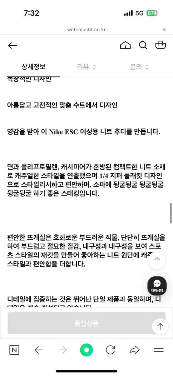  ナイキ ハーフジップアップ フードTシャツ アイボリー パーカー トップス