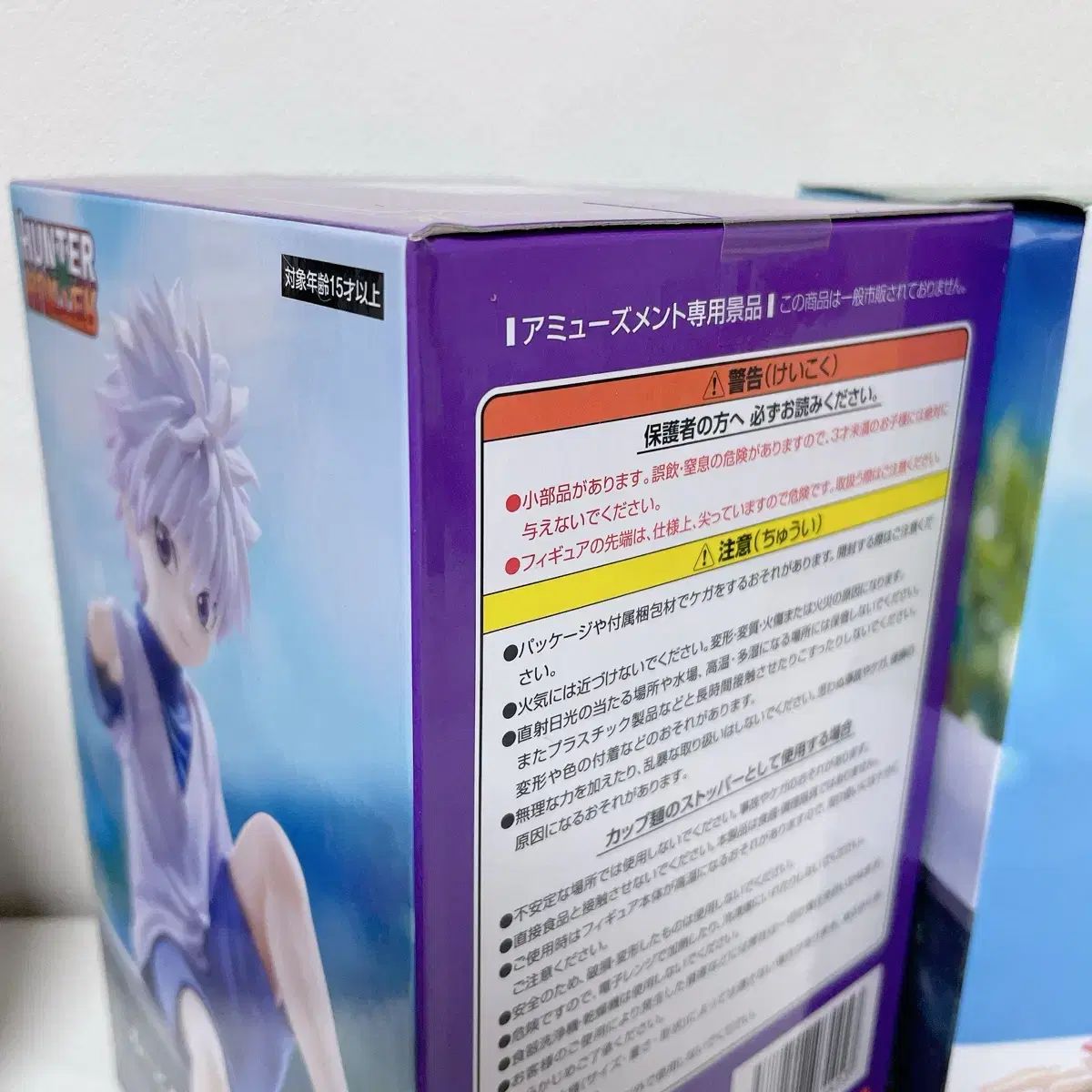 HUNTER×HUNTER 헌헌 キルア ゴン ヌードルストッパー フィギュア