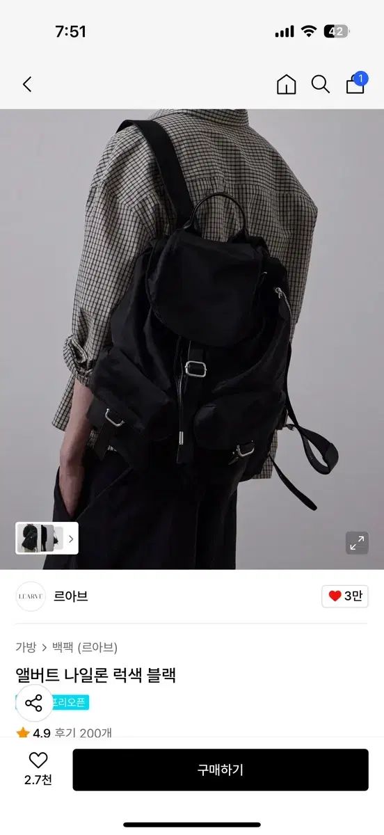 LEARVE アルベルト ナイロン リュックサック ブラック