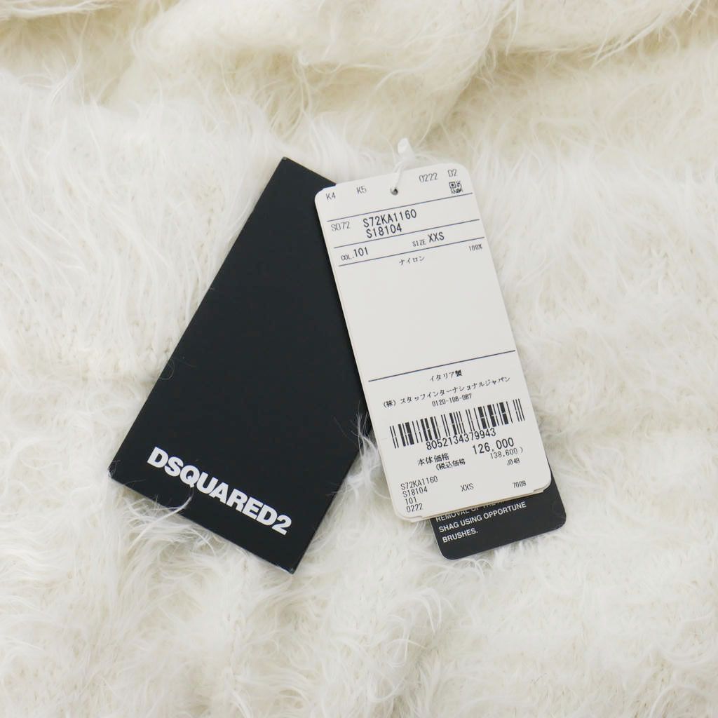 愛 ディースクエアード DSQUARED2 22AW シャギー ニットパンツ スラックス XXS ホワイト 白 S72KA1160 正規 100%品質保証。