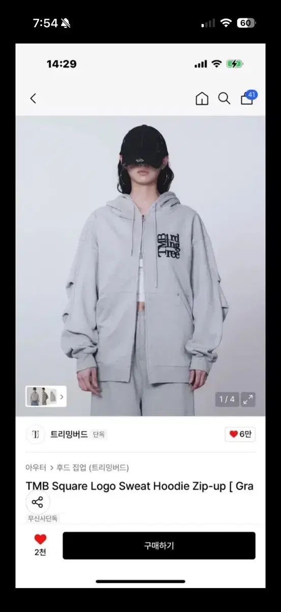 TREEMINGBIRD スタシ ロゴ スウェット ジップアップ フーディー グレー